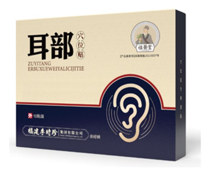 耳部穴位贴
